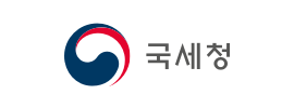 국세청